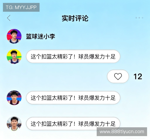 用户评价速递